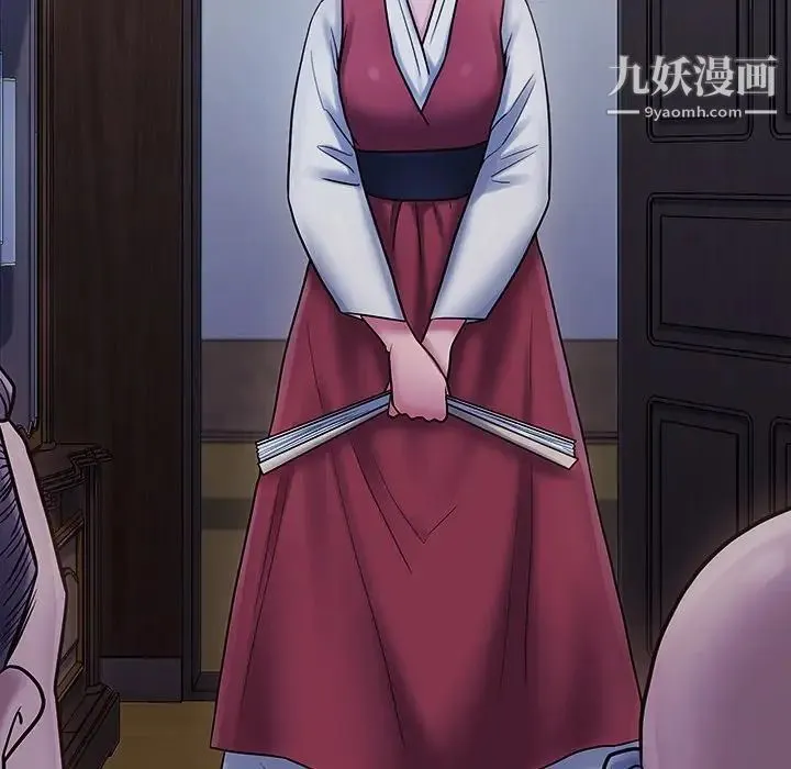 桃花 第64話 第137页