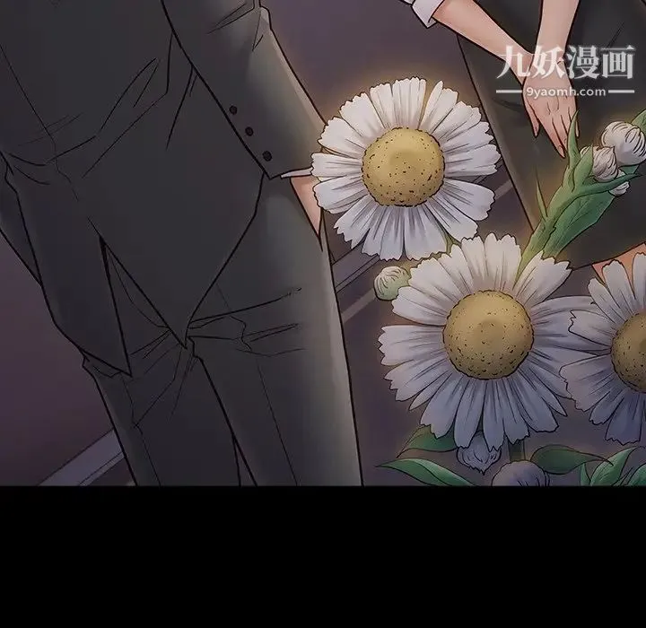 桃花 第64話 第87页