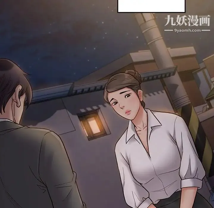 桃花 第64話 第86页