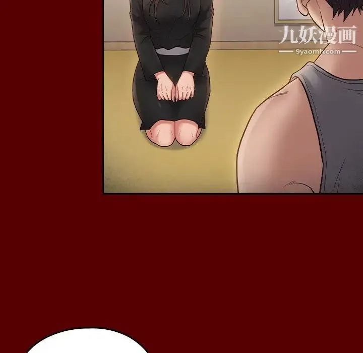 桃花 第64話 第44页