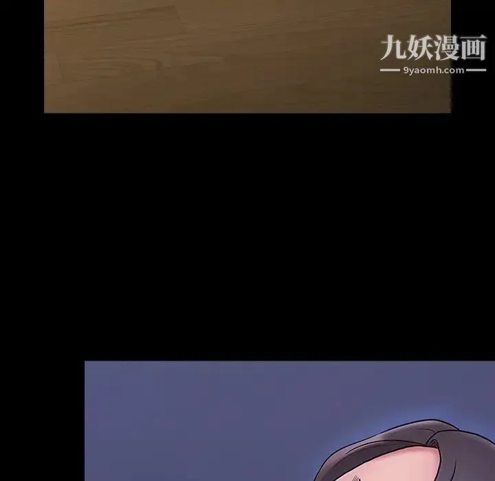 桃花 第64話 第167页