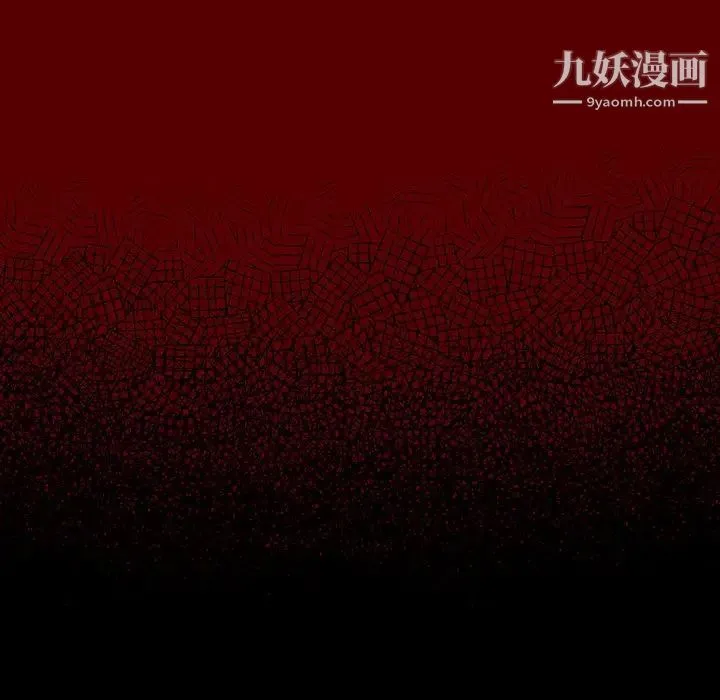 桃花 第64話 第35页