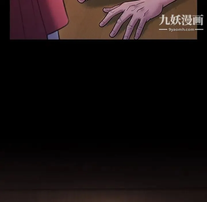 桃花 第64話 第178页