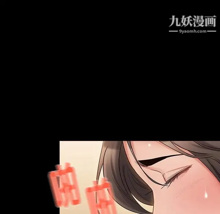 桃花 第64話 第36页