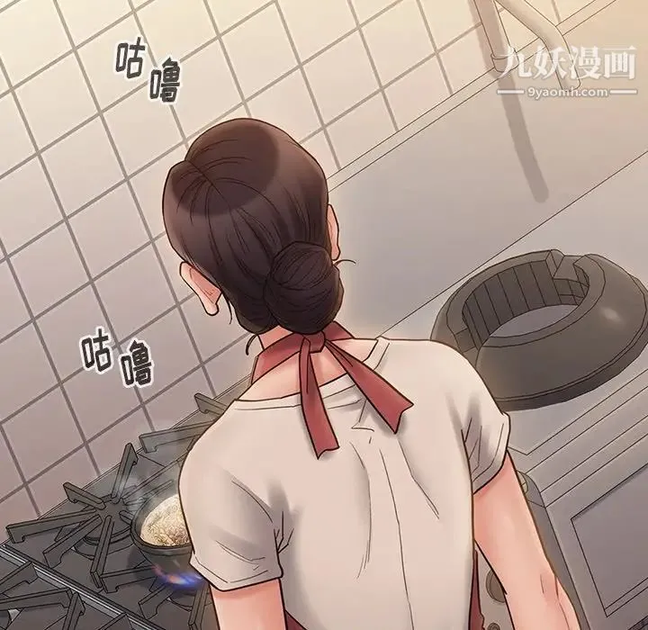 桃花 第64話 第13页