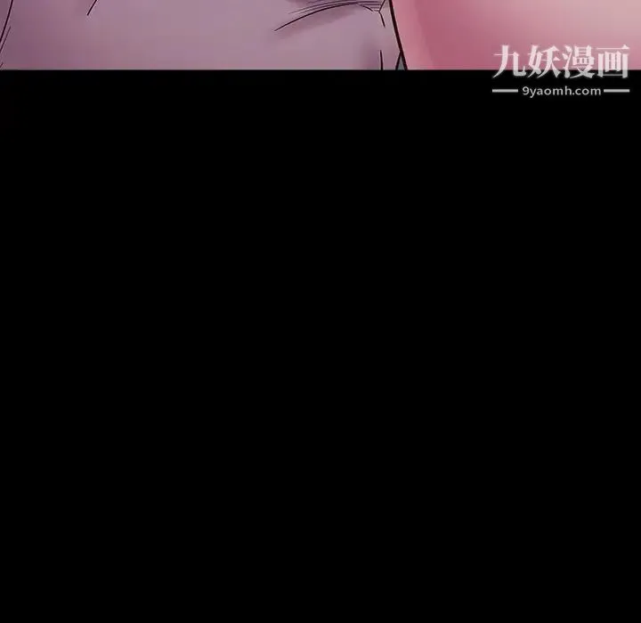 桃花 第64話 第165页