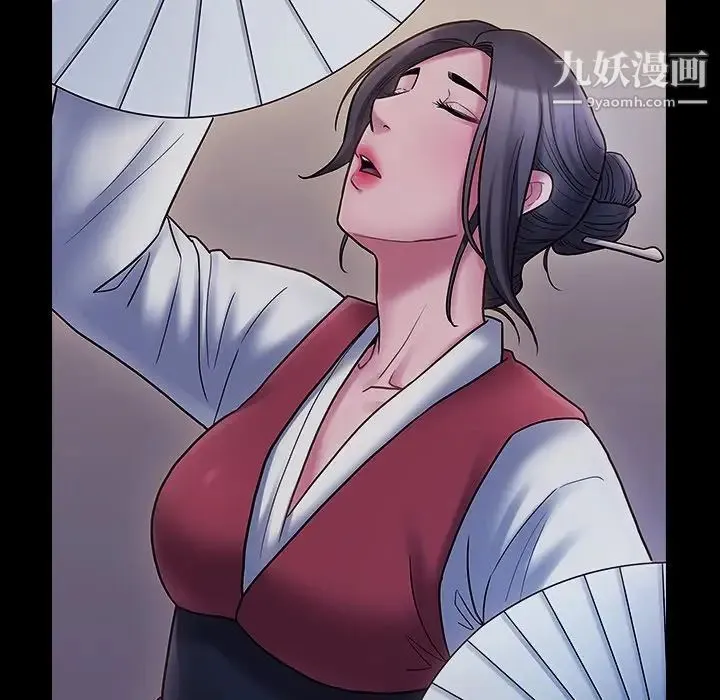 桃花 第64話 第144页