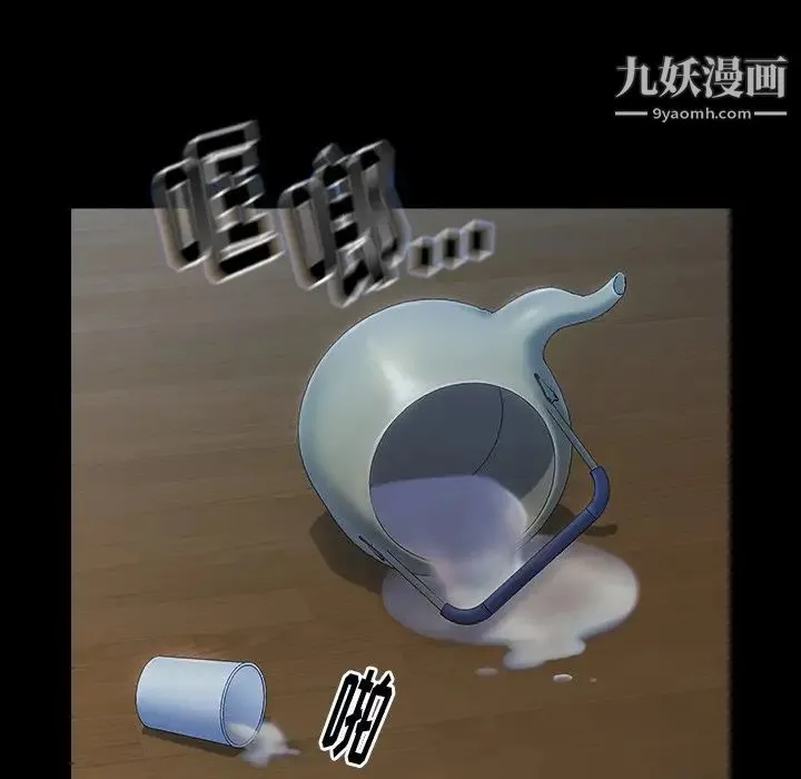 桃花 第64話 第166页