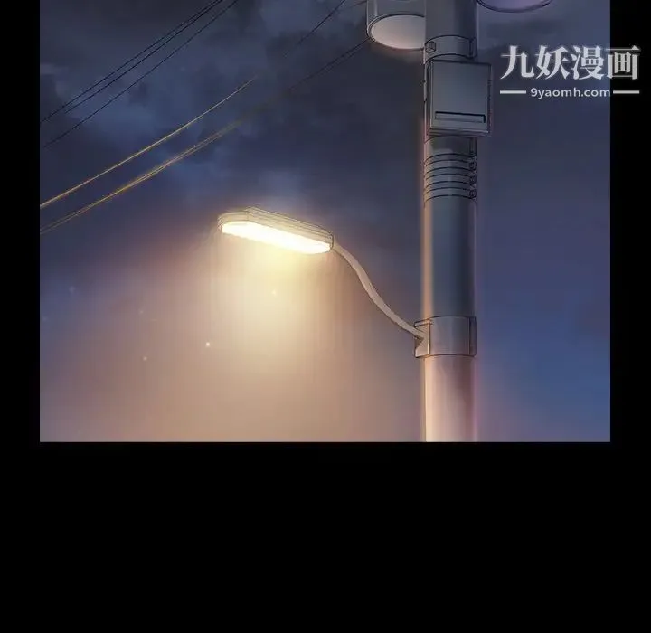桃花 第64話 第110页