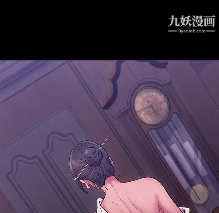 桃花 第64話 第181页