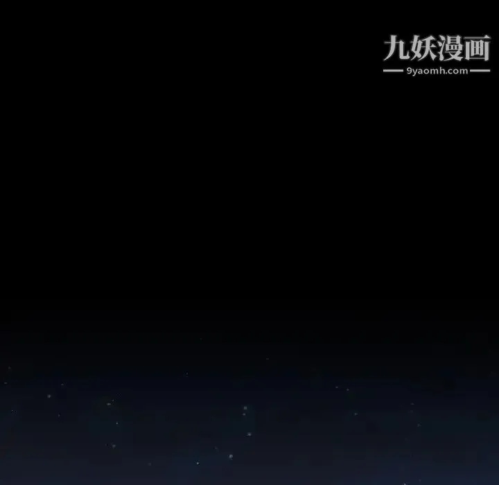 桃花 第64話 第30页