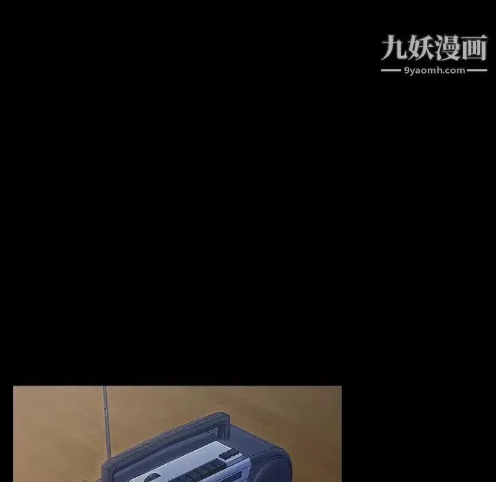 桃花 第64話 第139页