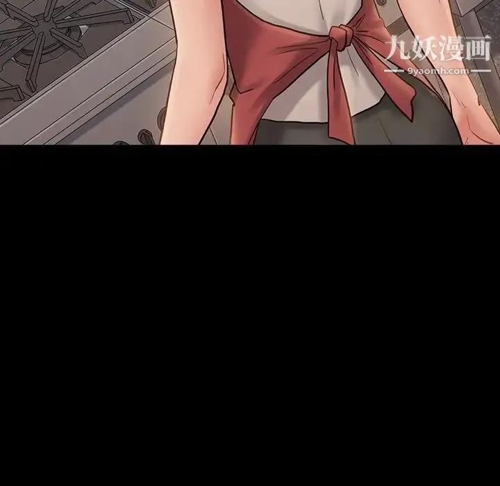 桃花 第64話 第14页