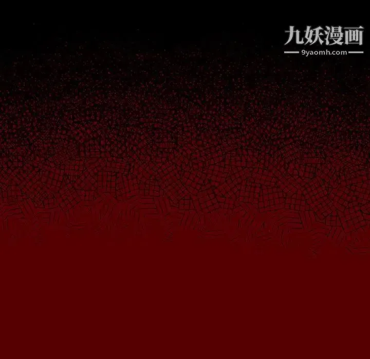 桃花 第64話 第15页
