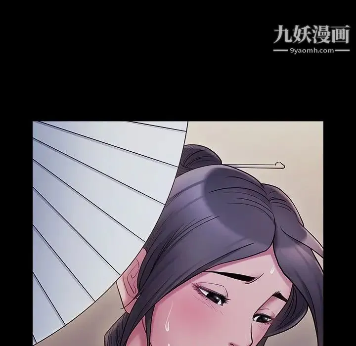 桃花 第64話 第154页