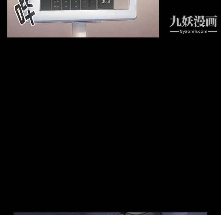 桃花 第64話 第109页