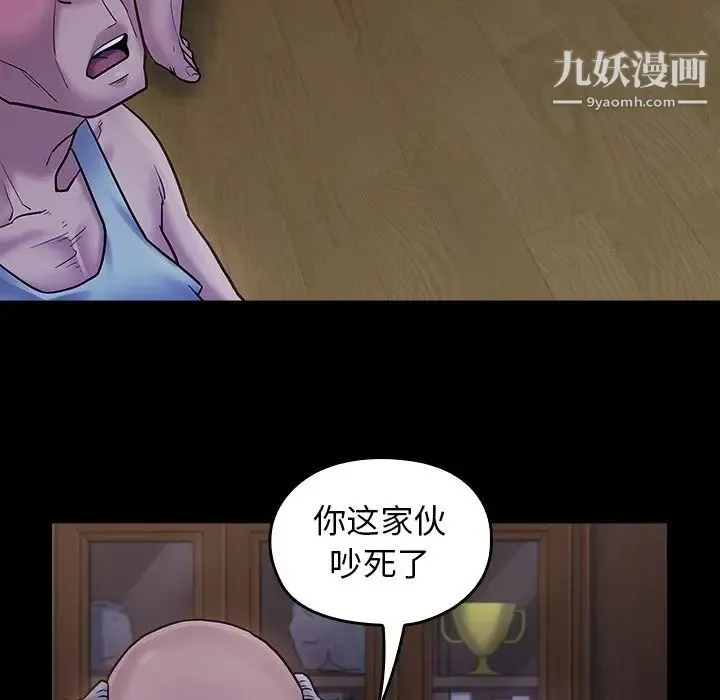 桃花 第64話 第158页