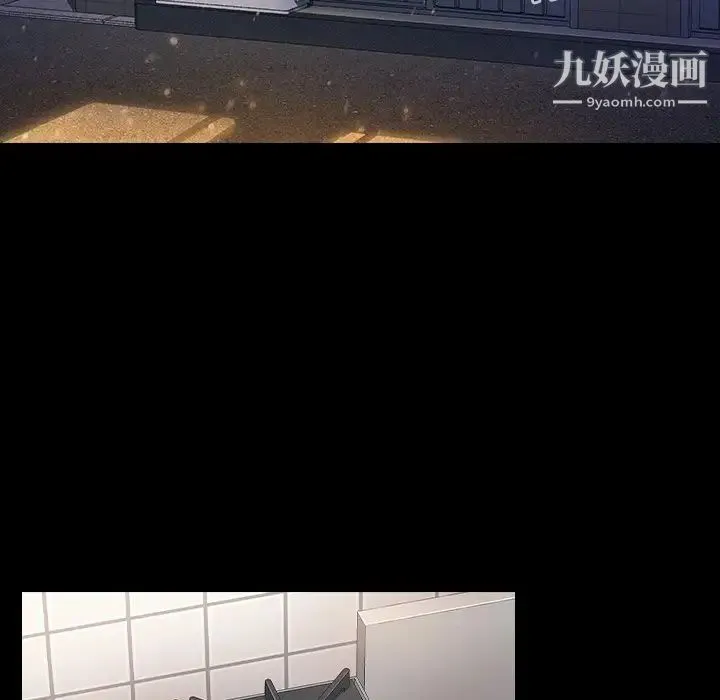 桃花 第64話 第11页
