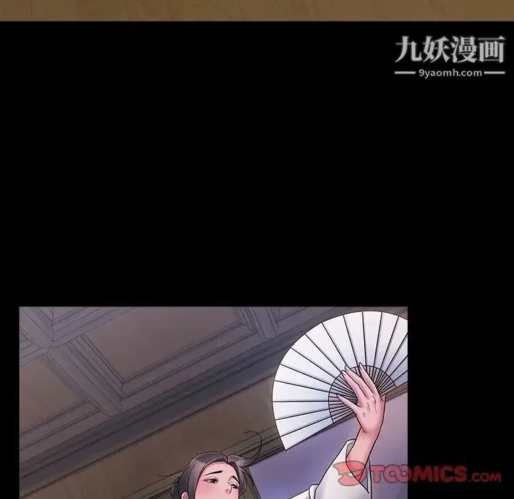 桃花 第64話 第148页
