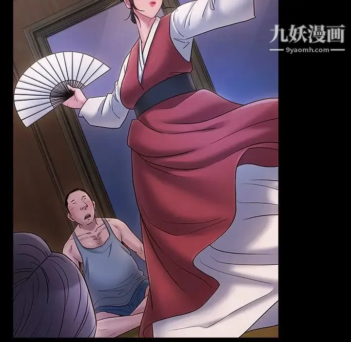 桃花 第64話 第149页
