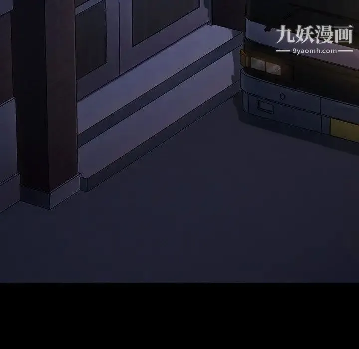 桃花 第64話 第128页
