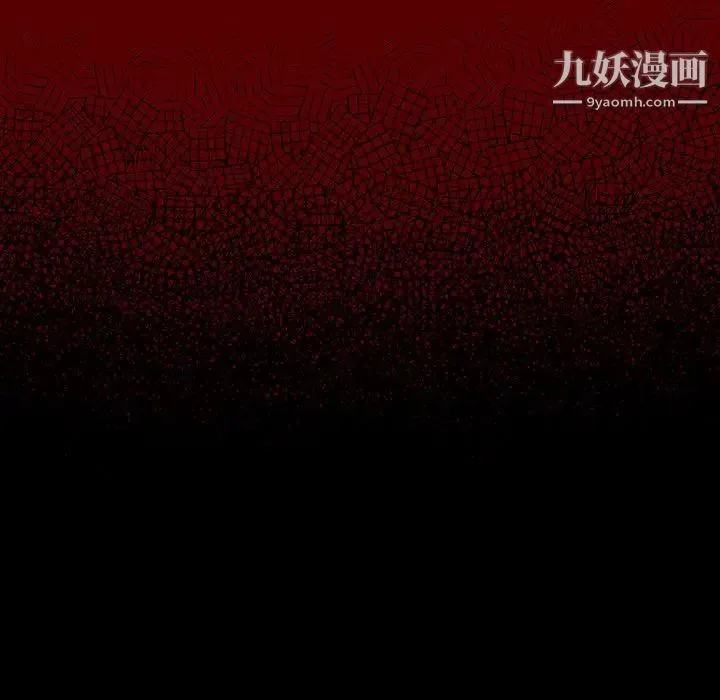 桃花 第64話 第48页