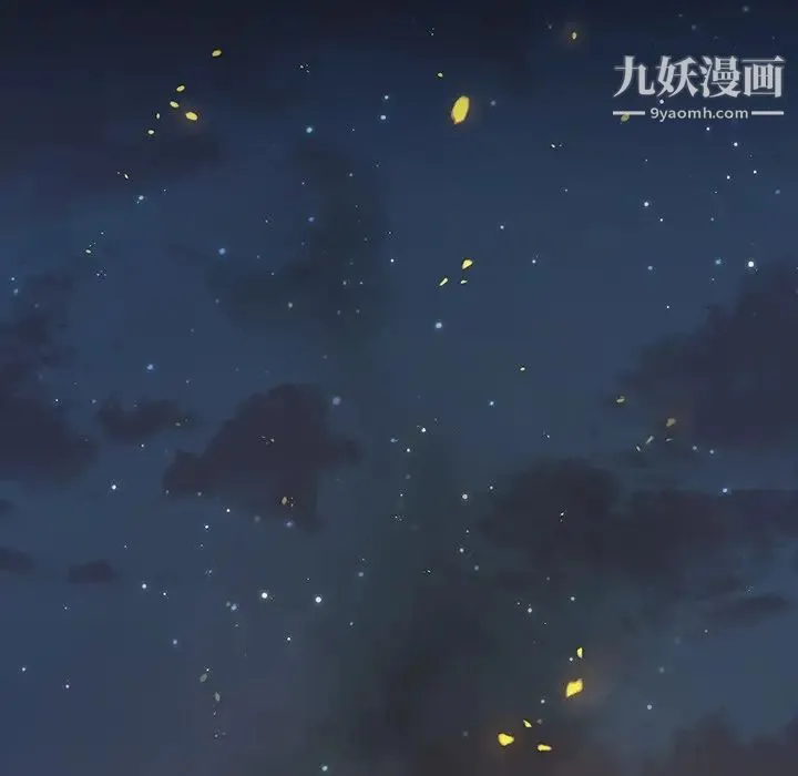 桃花 第64話 第31页