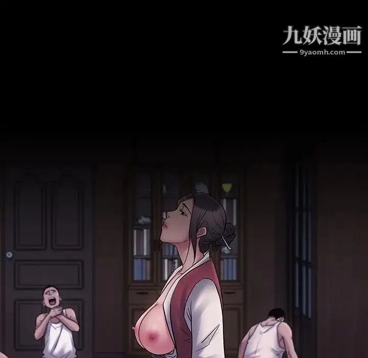桃花 第64話 第171页