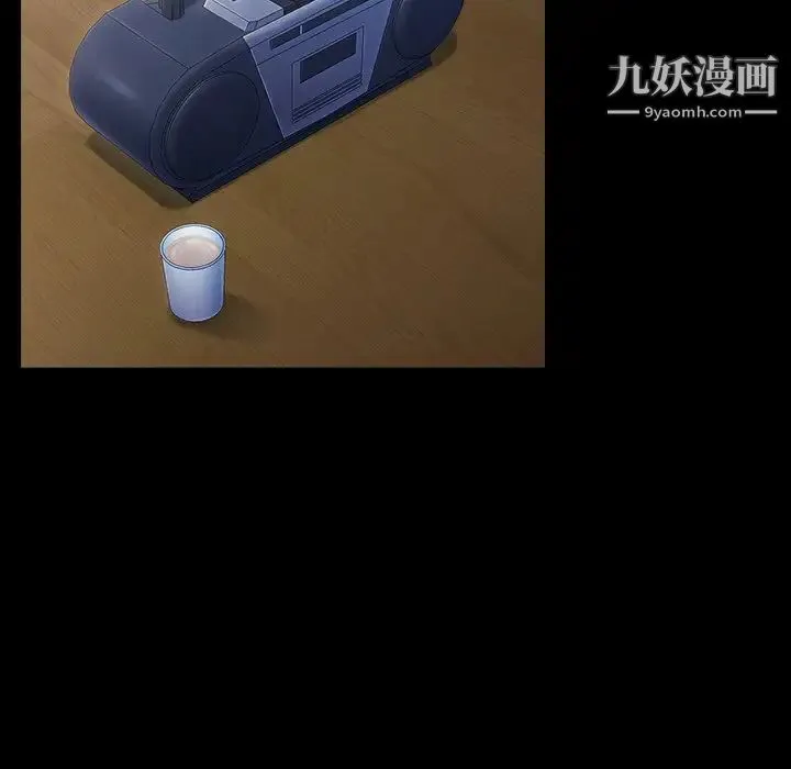 桃花 第64話 第140页