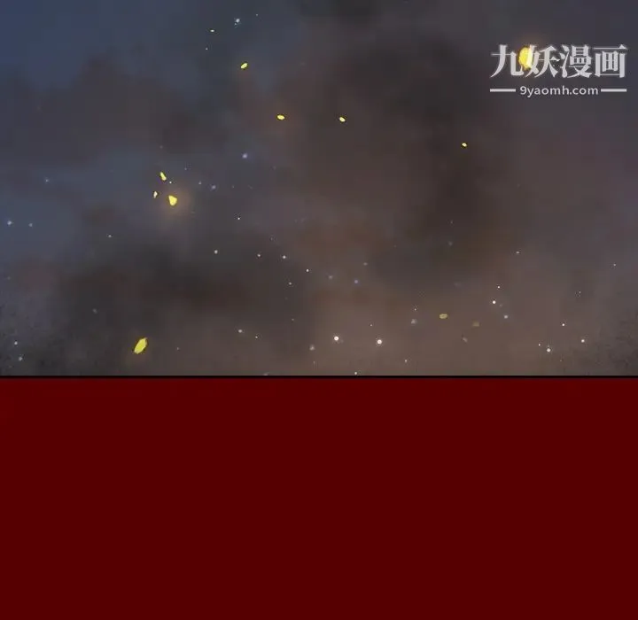桃花 第64話 第32页