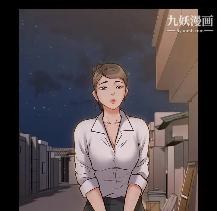 桃花 第64話 第111页