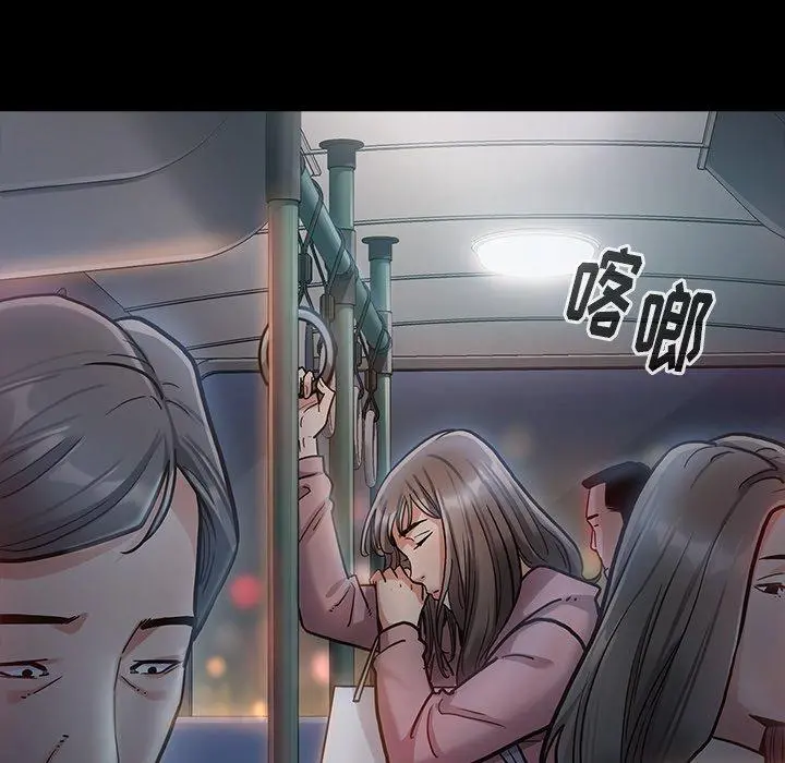 桃花 第4话 第149页
