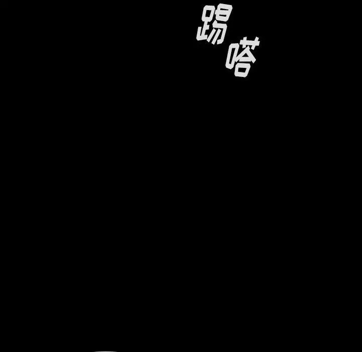 桃花 第4话 第131页