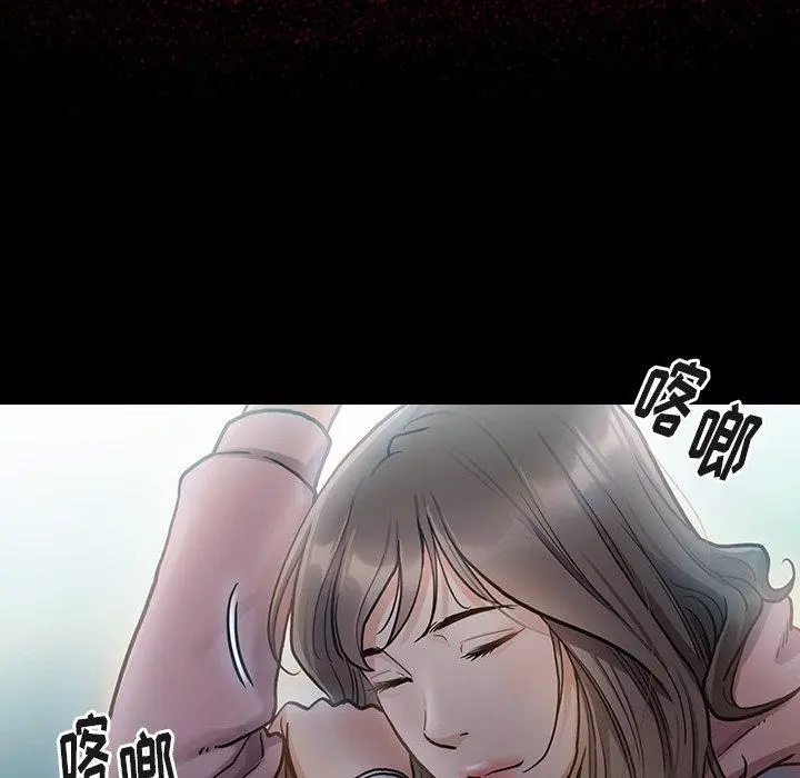 桃花 第4话 第159页