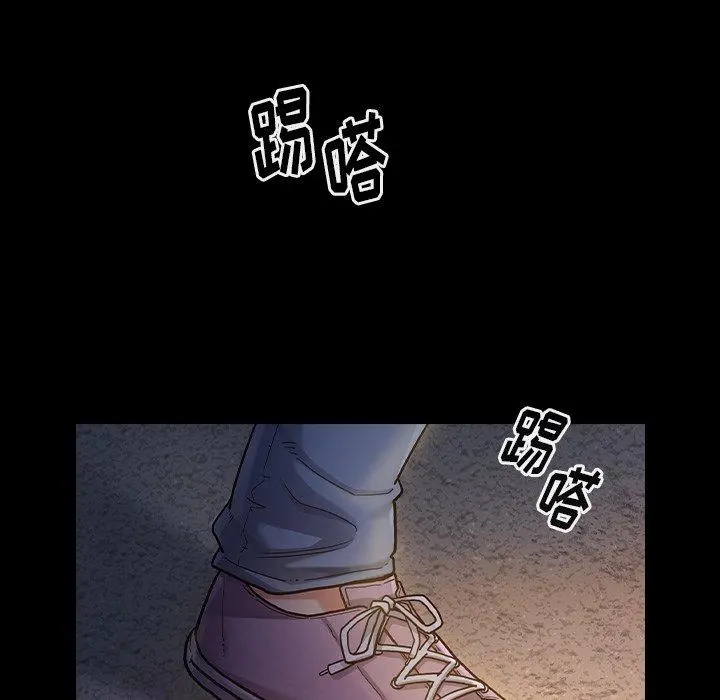 桃花 第4话 第170页