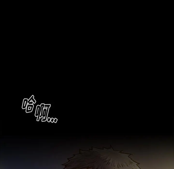 桃花 第4话 第204页