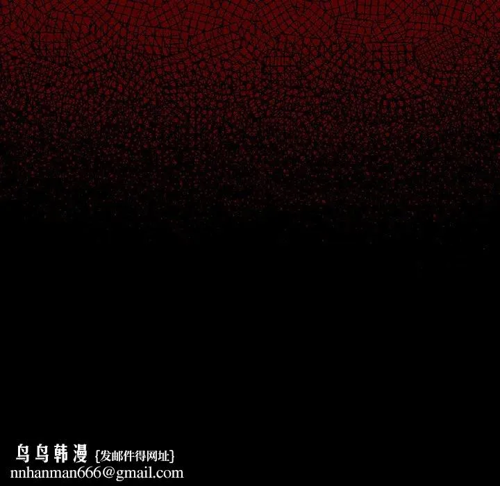 桃花 第4话 第106页