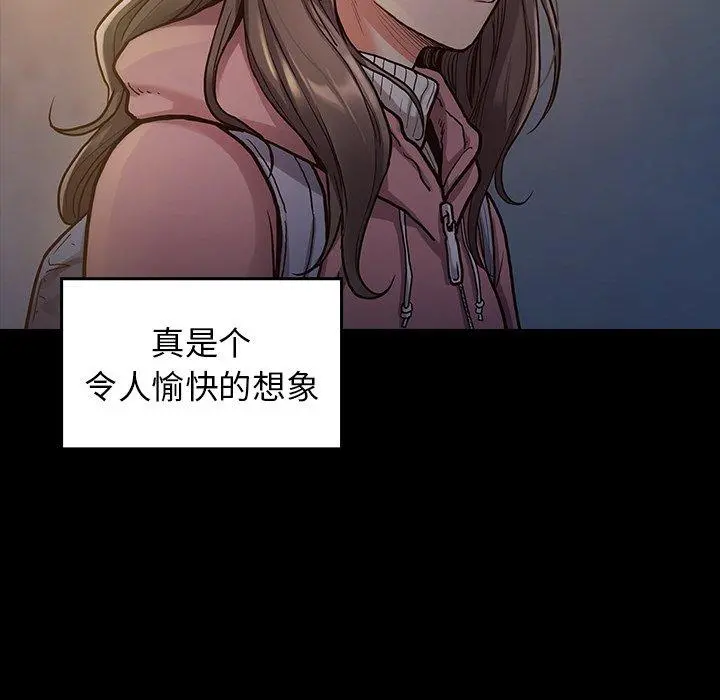 桃花 第4话 第188页