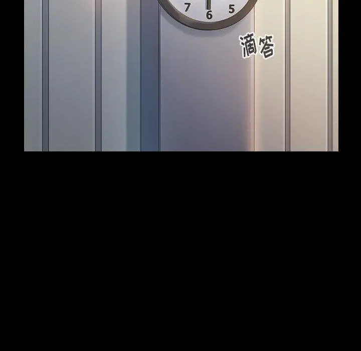 桃花 第4话 第115页