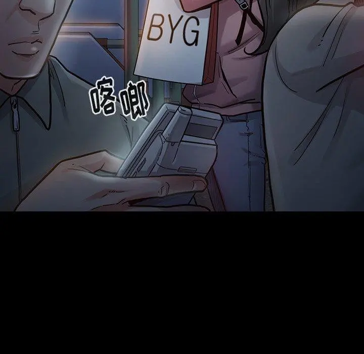 桃花 第4话 第150页