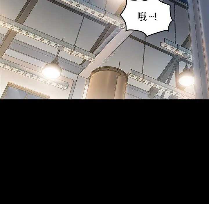 桃花 第4话 第145页