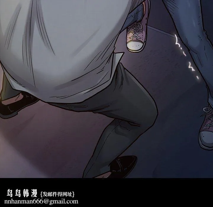 桃花 第4话 第209页