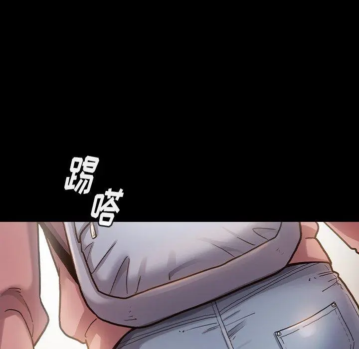 桃花 第4话 第127页