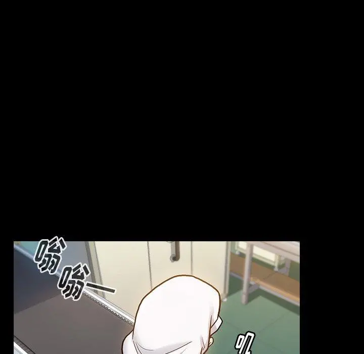 桃花 第4话 第42页