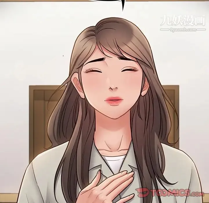 桃花 最終話 第265页