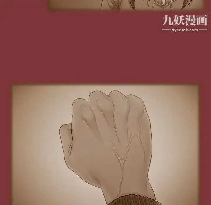 桃花 最終話 第56页