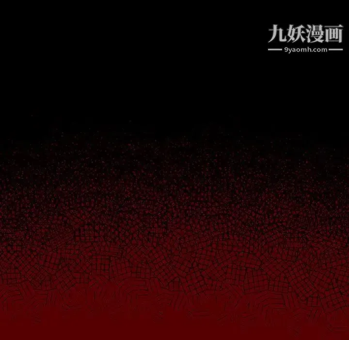 桃花 最終話 第22页
