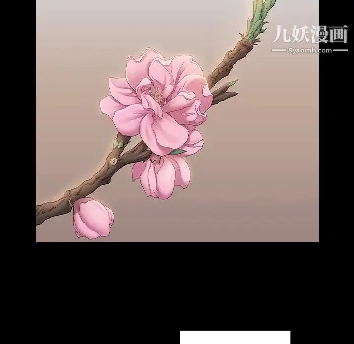 桃花 最終話 第282页