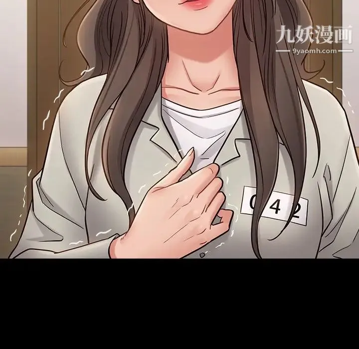 桃花 最終話 第101页