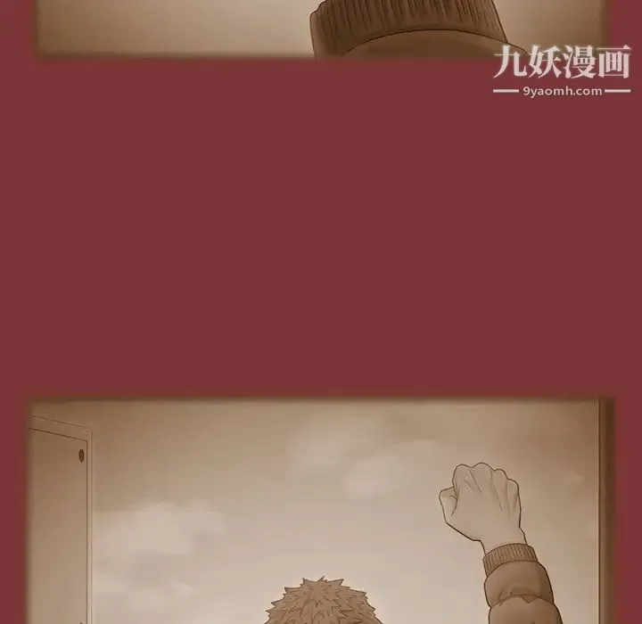 桃花 最終話 第57页